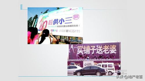房产广告超长怎么办（房产广告 广告法）