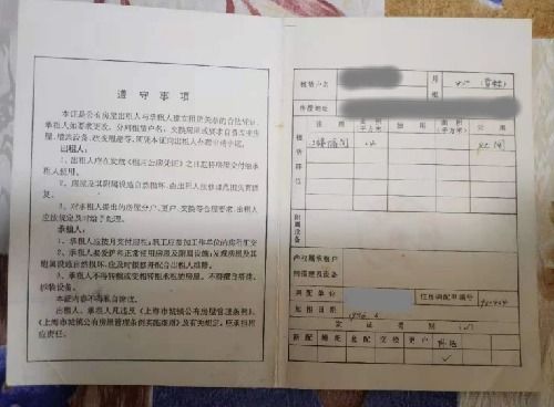 房产单独所有怎么写申请（房屋产权写单独所有）