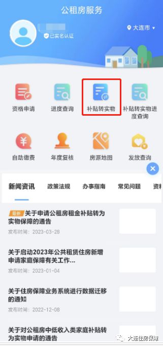 安岳同城房产怎么样（安岳同城微信公众号）