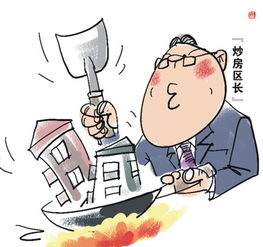 房产暴涨故事简介怎么写（房产故事文案）