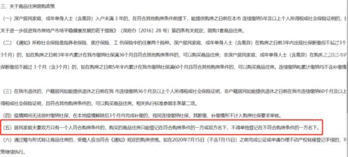 离婚怎么把房产除名登记（离婚怎么把房产除名登记在一起）