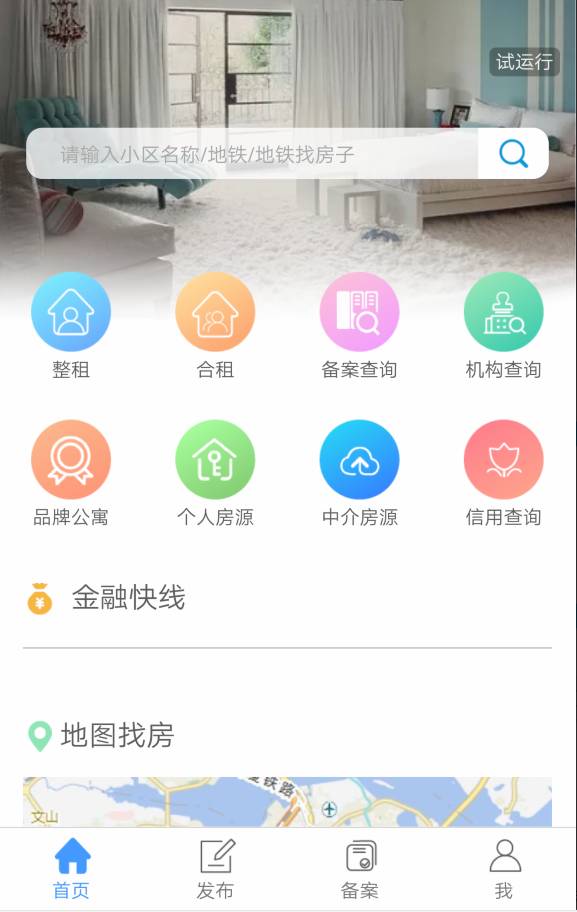 房产外呼系统怎么操作（房产外呼专业话术）