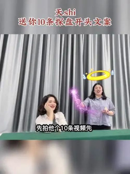 房产中介怎么发布视频（房产中介拍视频方法）