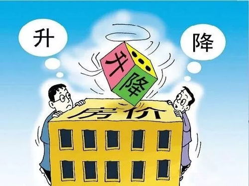 房产包销怎么谈价格呢（房产包销是什么意思）