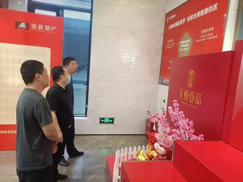 房产号怎么拍周边活动（房产号怎么做）