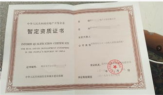 蓝v怎么上传房产资质（蓝v如何上架自己产品）