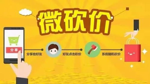 砍价活动房产怎么处理（砍价是否违法）