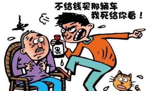 被拆迁的房产怎么继承（被拆迁的房产怎么继承给子女）
