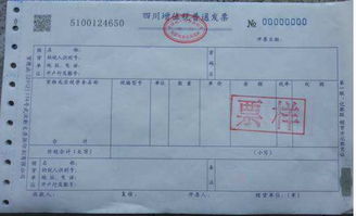 房产发票怎么是免税发票（买房发票免税）