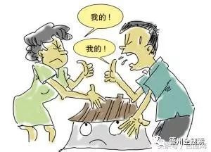 持有房产的人怎么称呼（拥有房产）