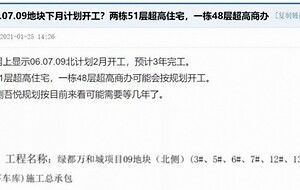 房产短讯新闻怎么写内容（房产短讯新闻怎么写内容范文）