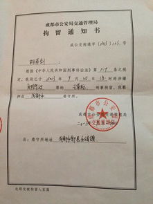房产暂停维修通知怎么写（暂停维修的告知函）