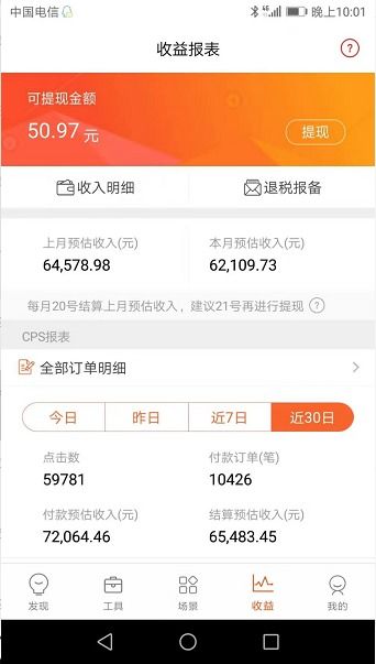 抖音房产搜索怎么搜（抖音房产搜索怎么搜不出来）
