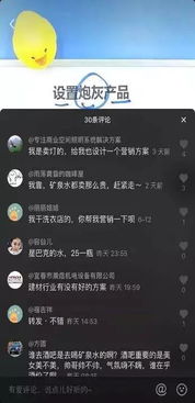 房产抖音号怎么引流（房产抖音号怎么做）