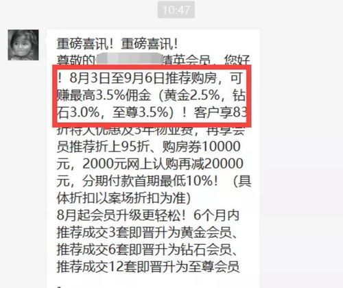 介绍房产抖音怎么写（介绍房产抖音怎么写吸引人）