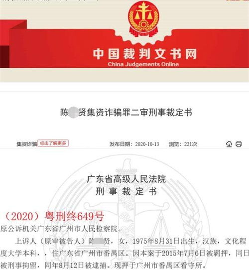 伪造假房产诈骗怎么判（伪造假房产诈骗怎么判刑）