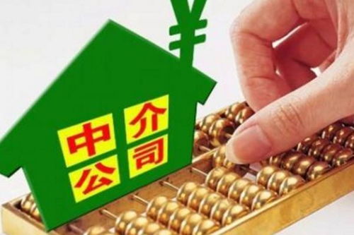 房产中介怎么老是开会（房地产中介为什么一直找人）