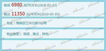 菏泽房产备案信息怎么查（菏泽市商品房备案查询）