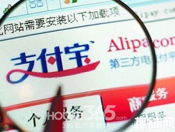 网购国外房产怎么入账（网购国外房产怎么入账的）