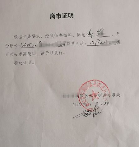 怎么证明房产已解押成功（房产解押如何证明）