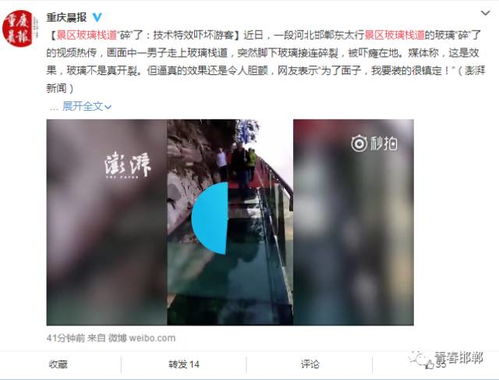 视频底下怎么挂房产新闻（视频底下怎么挂房产新闻报道）