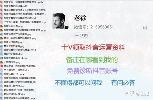 抖音房产资质怎么上传（抖音房产资质怎么上传不了）