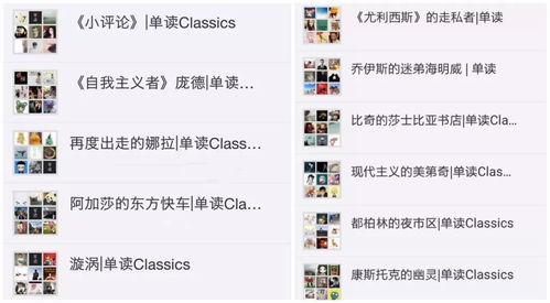 房产类社群名称怎么起名（房产群聊名称霸气）