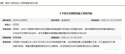 怎么确认该房产的学区（怎么确认该房产的学区在哪里）