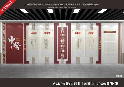 房产广告名片贴纸怎么贴（房产广告贴纸模板）