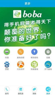 房产业主电话怎么查（房子业主电话号码查询软件）