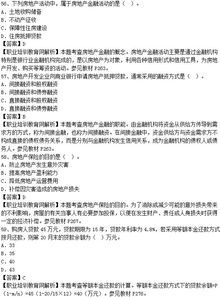 解押房产所需资料怎么写（房产解押材料）