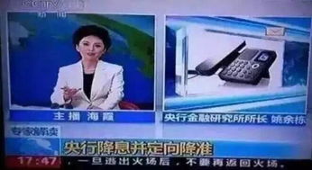 中凯房产直播间怎么进去（中凯直播基地）