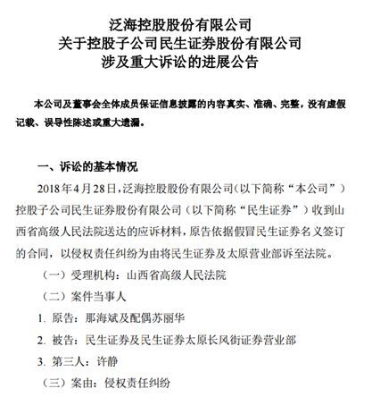 怎么起诉商润房产诈骗（怎么起诉商润房产诈骗公司）