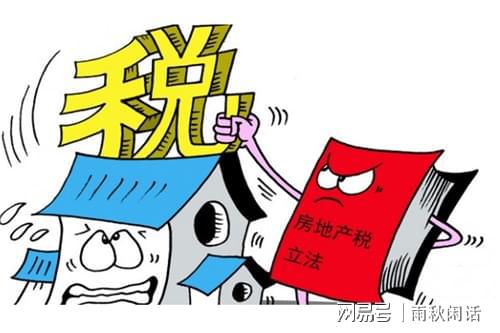 孩子继承房产契税怎么交（孩子继承房子遗产税2020）