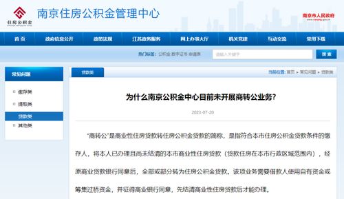 撤资收回房产怎么处理好（撤资收回房产怎么处理好呢）