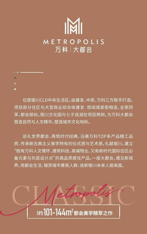 房产加名字文案怎么写好（房产加名字文案怎么写好看）