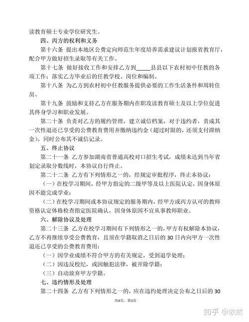 房产应聘理由怎么写简短（房产应聘理由怎么写简短一点）