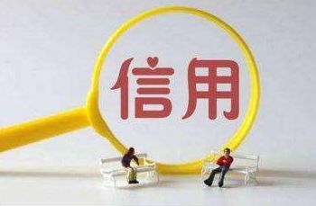 房产怎么做信用贷（房子怎么做信贷）