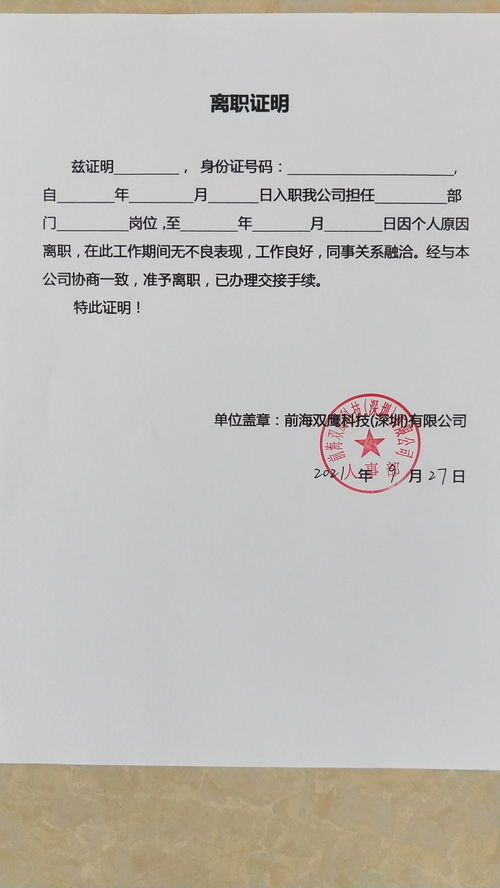 房产证明照片怎么拍照（房产证明拍照给别人有风险吗）