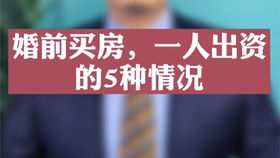 因房产闹离婚怎么赔偿（因为房子离婚怎么办）
