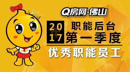 怎么美化房产中介服务（怎么美化房产中介服务模式）