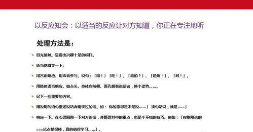房产营销剧本怎么写的（房产销售剧本）