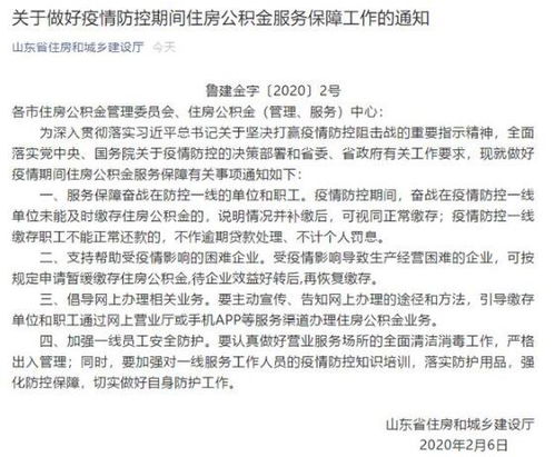 贷款逾期有房产怎么协商（贷款房子逾期欠款怎么走法律程序）