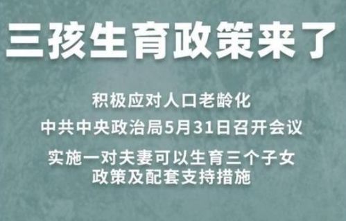 随祖辈房产读书怎么写（随祖辈房产读书怎么写文案）