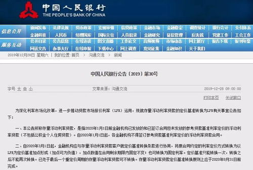贝壳怎么修改房产信息（如何修改贝壳找房的价格）