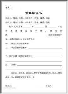姐妹房产文案怎么写好看（姐妹房产协议范文）