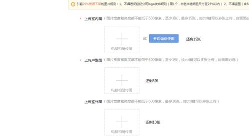 房产署名比例怎么填写的（房屋署名）