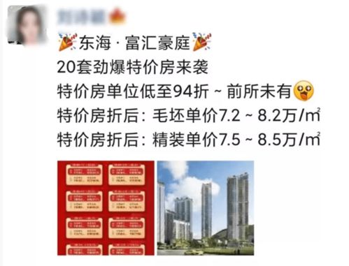 国外地怎么买卖房产（本人在国外怎么卖房）
