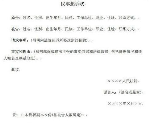 房产继承诉讼意见怎么写（房产继承诉讼请求怎么写）