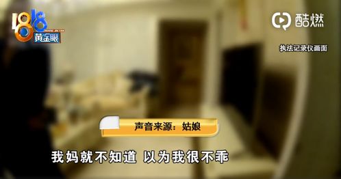 独居在家怎么过户房产呢（独居在家怎么过户房产呢视频）